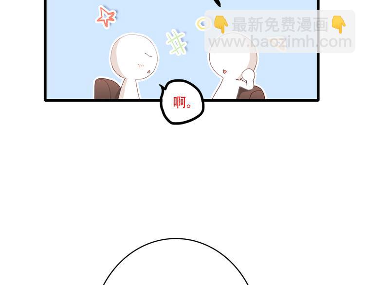 第44话 我当然担心他！57