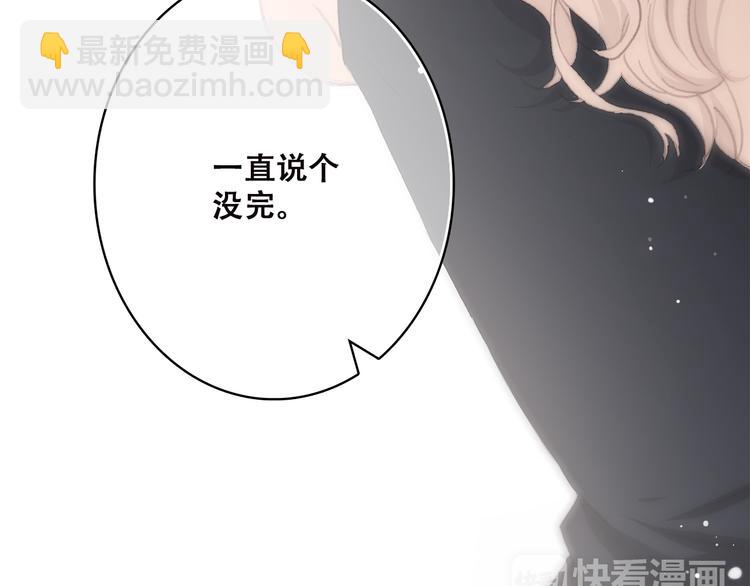 第44话 我当然担心他！60
