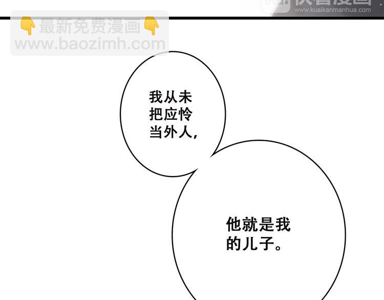第44话 我当然担心他！61