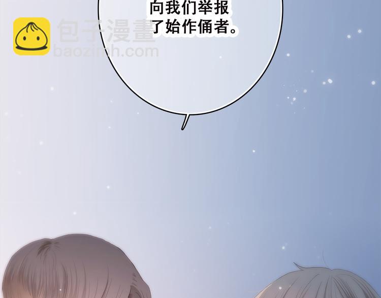 第44话 我当然担心他！70