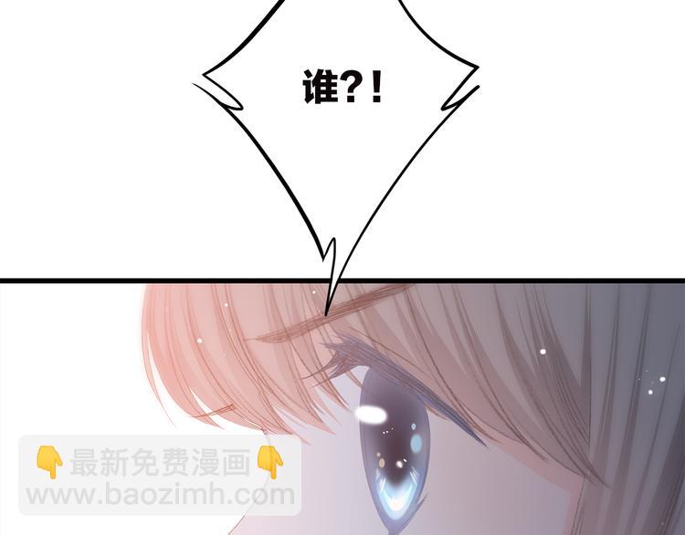 第44话 我当然担心他！72