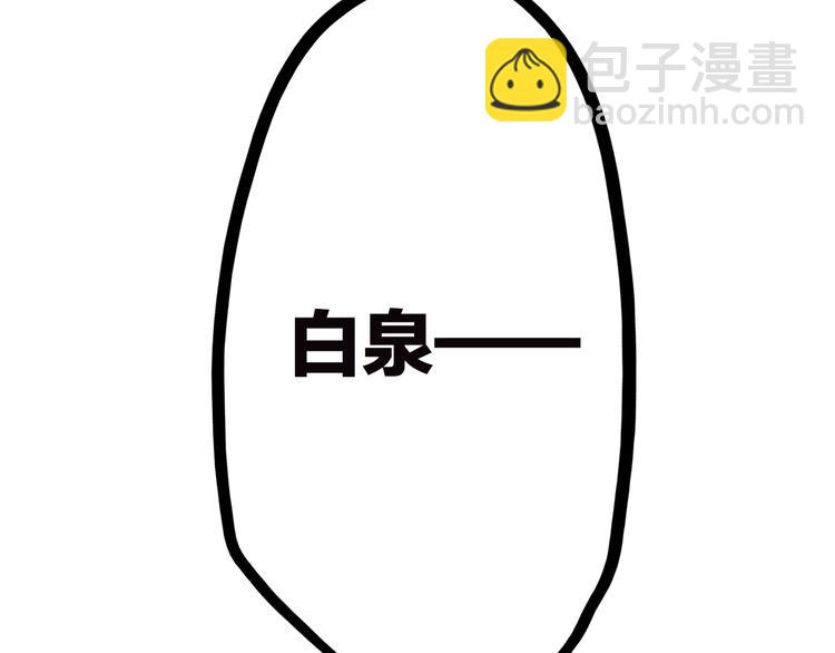 第44话 我当然担心他！74