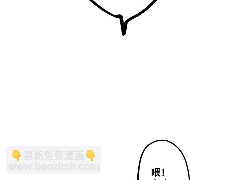 第44话 我当然担心他！75