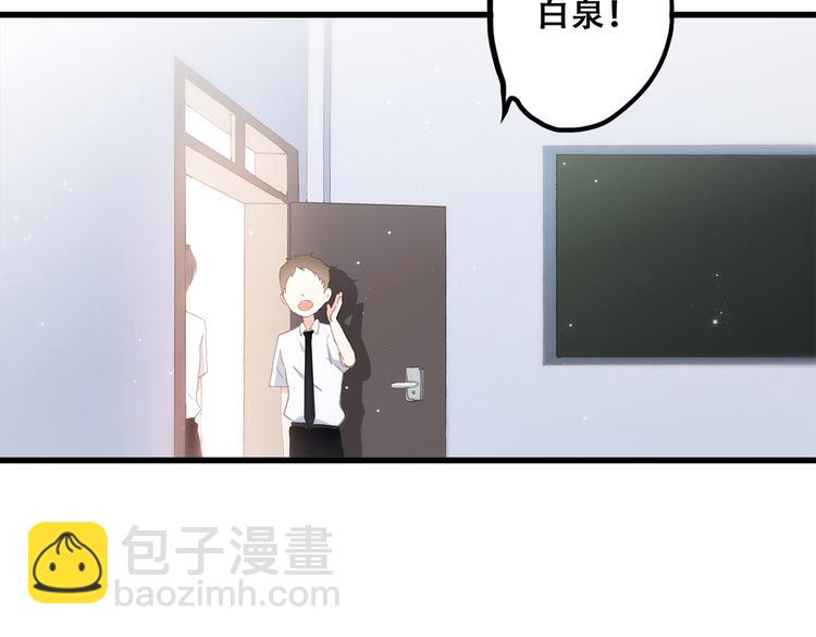 第44话 我当然担心他！76