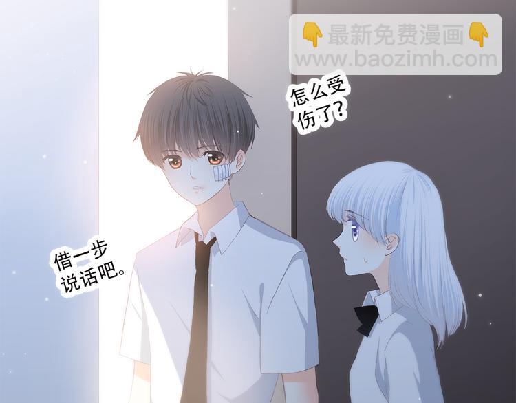 第44话 我当然担心他！84