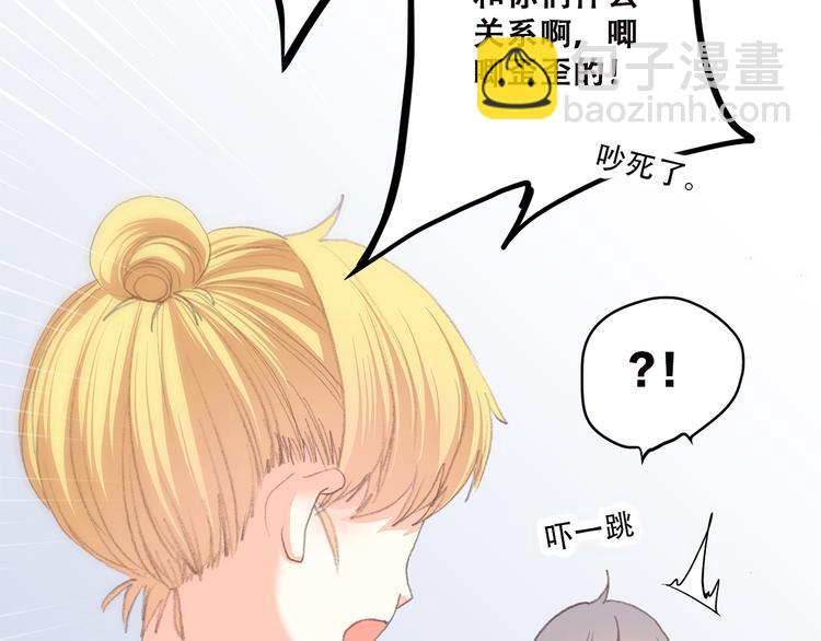 第44话 我当然担心他！92