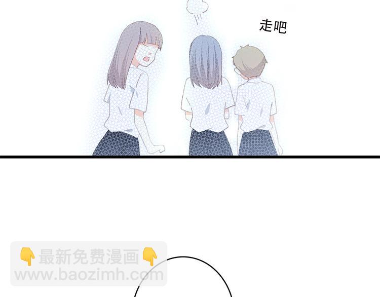 第44话 我当然担心他！95