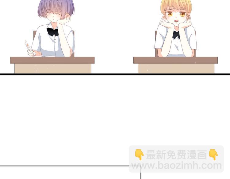第44话 我当然担心他！97
