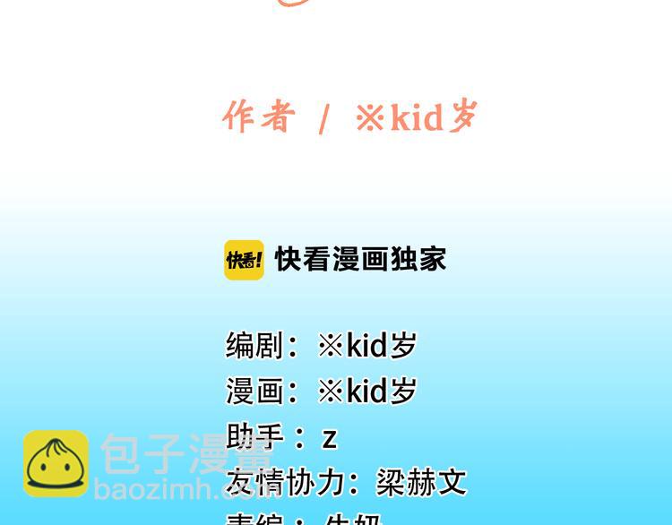第45话（上） 原谅1