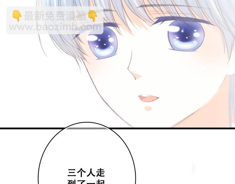第45话（上） 原谅12