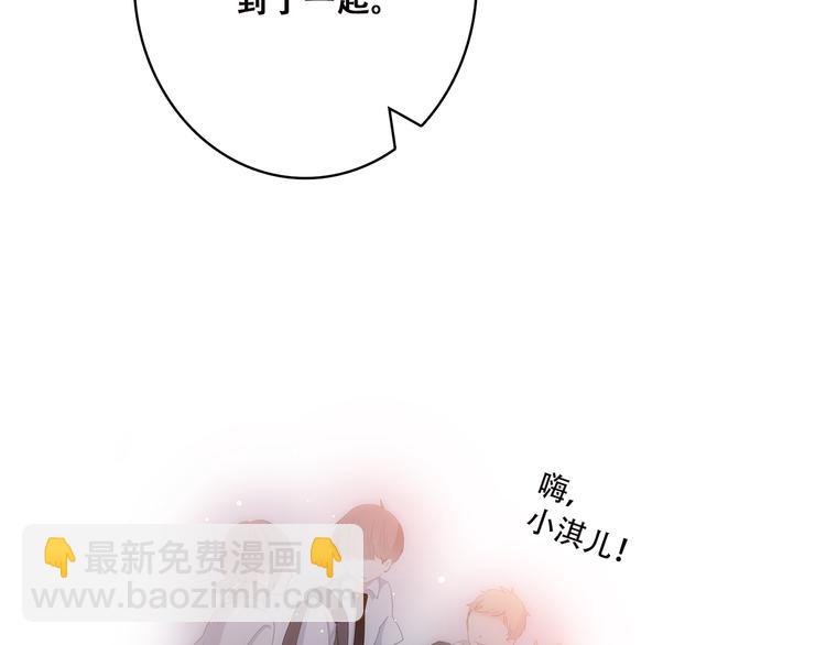 第45话（上） 原谅13