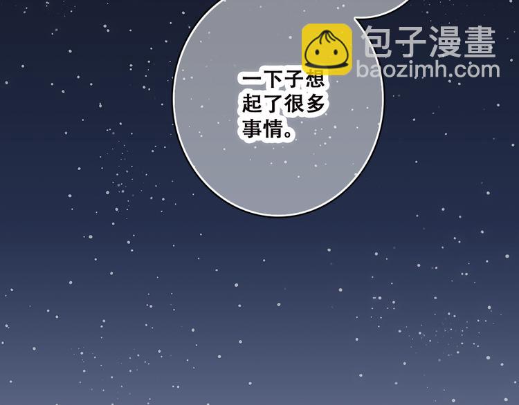 第45话（上） 原谅15