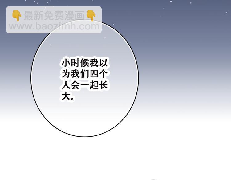 第45话（上） 原谅16