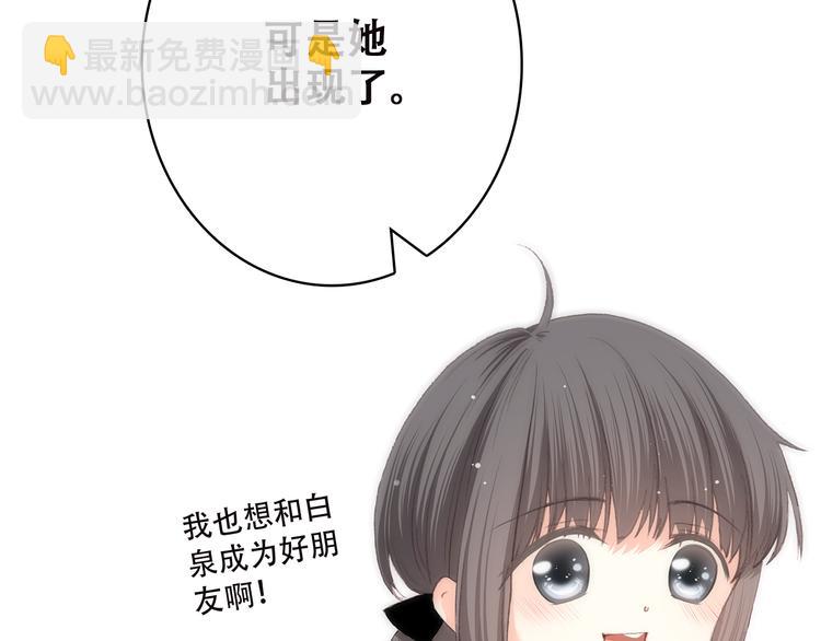第45话（上） 原谅21