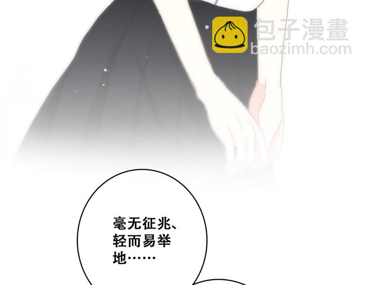 第45话（上） 原谅23