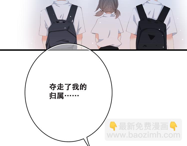 第45话（上） 原谅25