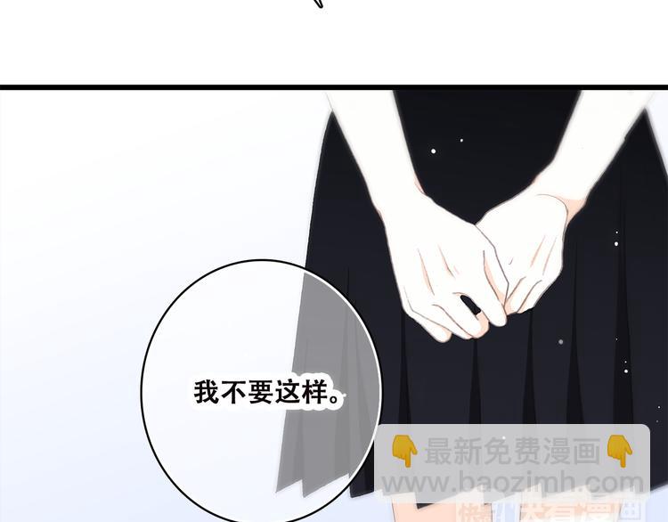 第45话（上） 原谅26