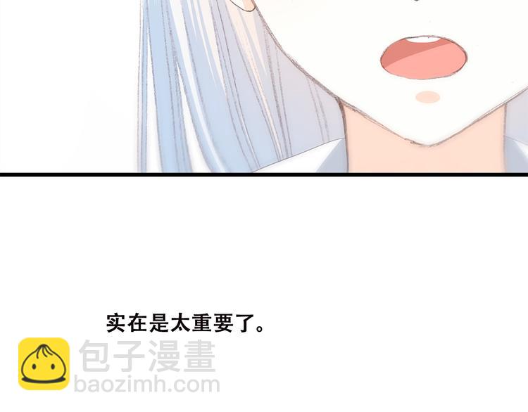 第45话（上） 原谅29