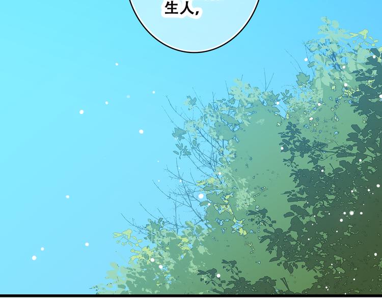 第45话（上） 原谅3
