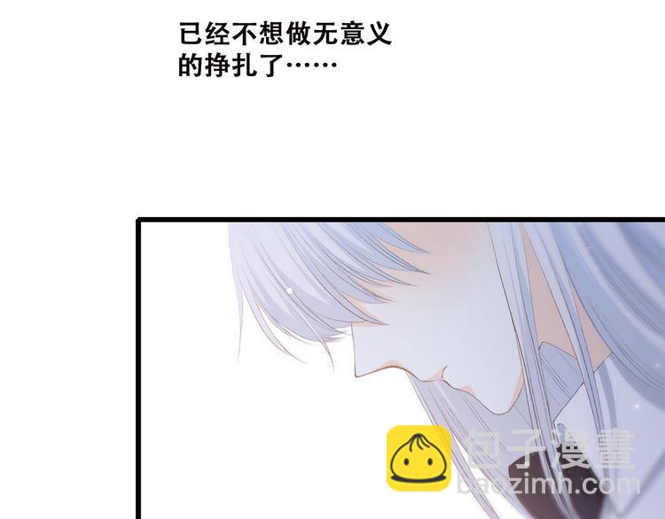 第45话（上） 原谅32