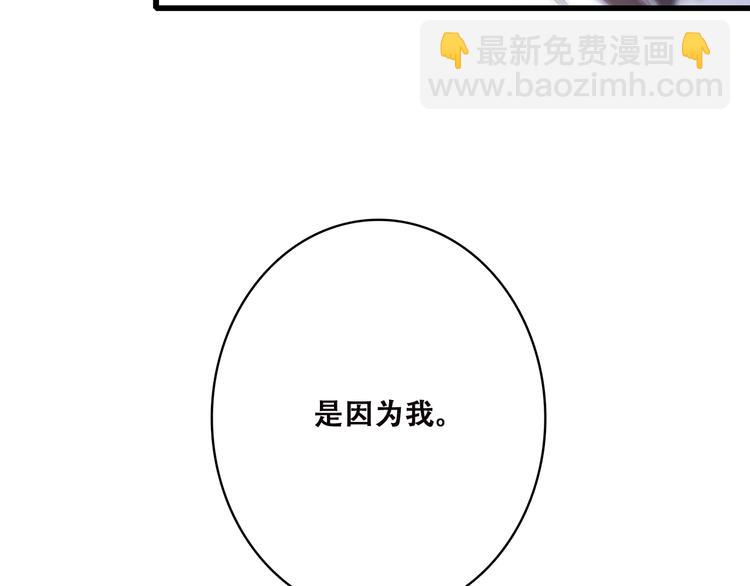 第45话（上） 原谅33