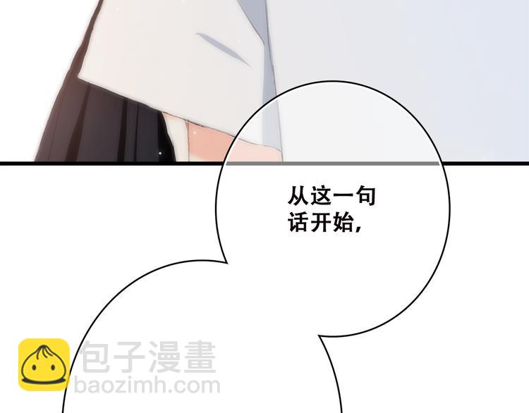 第45话（上） 原谅39