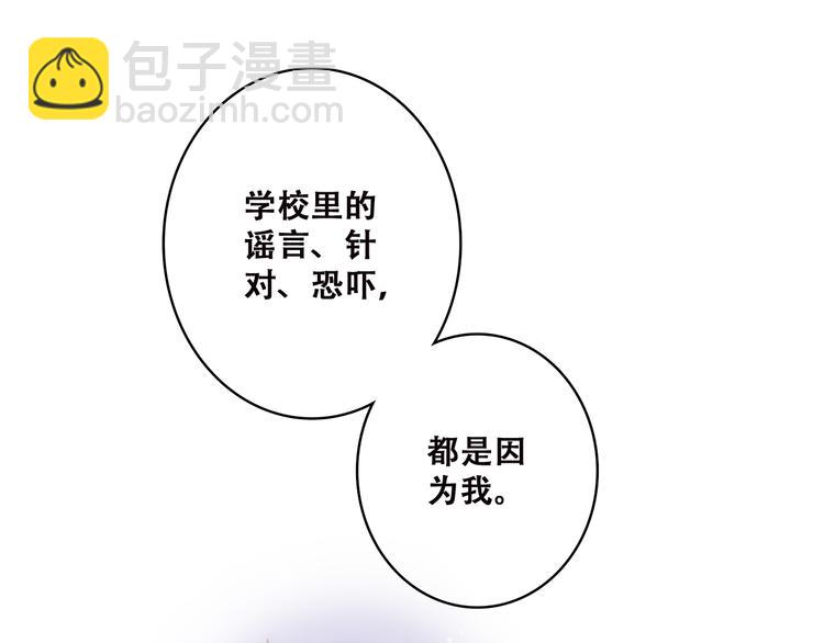 第45话（上） 原谅43
