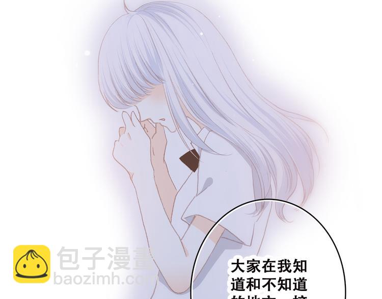第45话（上） 原谅44