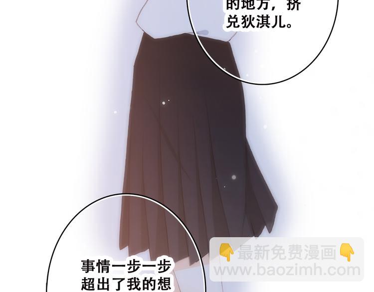 第45话（上） 原谅45