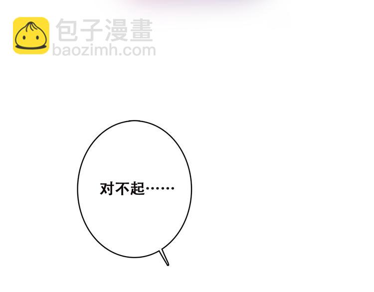 第45话（上） 原谅47