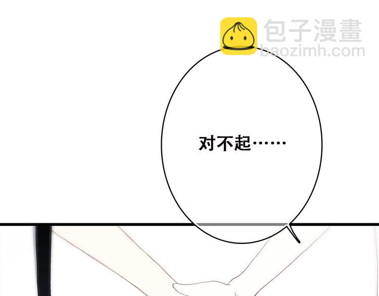 第45话（上） 原谅48