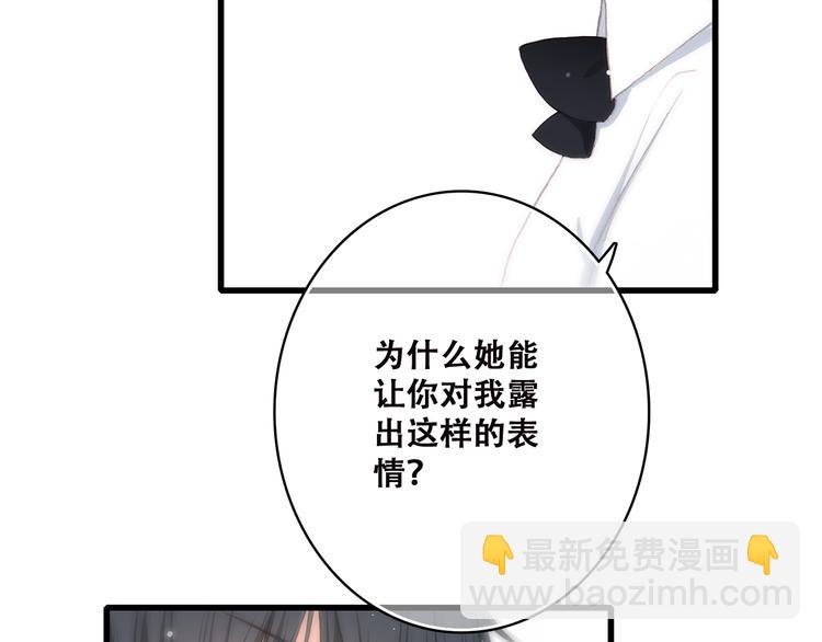 第45话（上） 原谅5