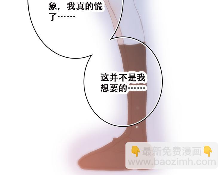 第45话（上） 原谅50