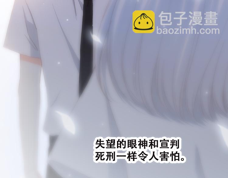 第45话（上） 原谅58