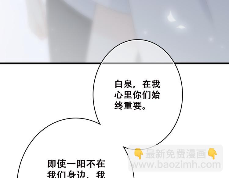 第45话（上） 原谅59