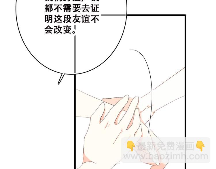 第45话（上） 原谅60