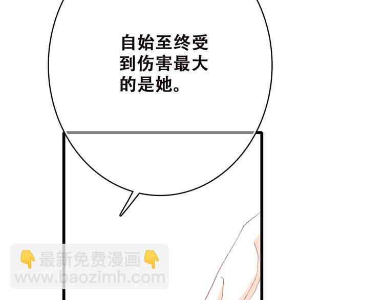 第45话（上） 原谅62