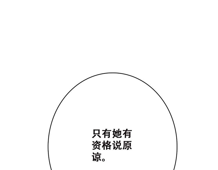 第45话（上） 原谅64