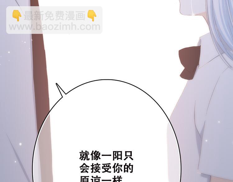 第45话（上） 原谅67