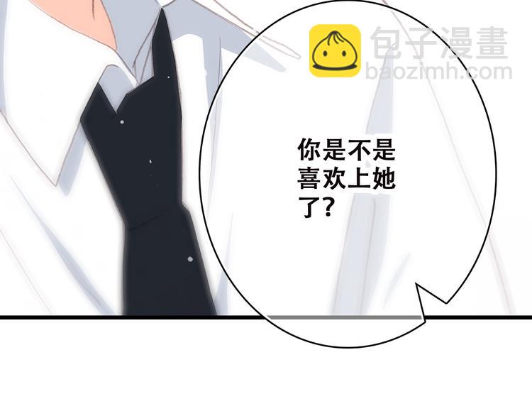 第45话（上） 原谅74