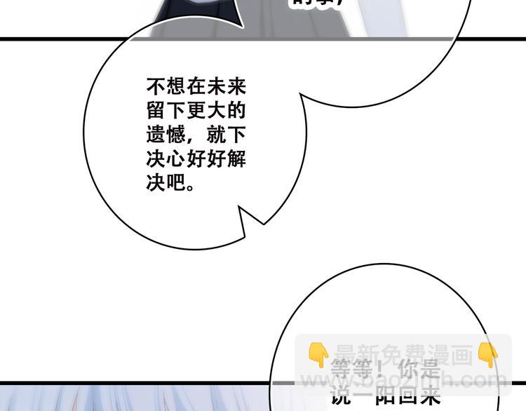第45话（上） 原谅80