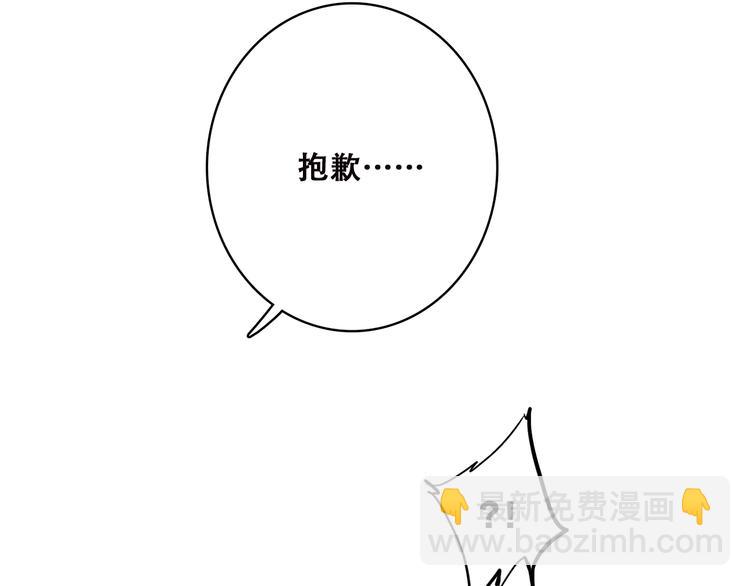 第45话（上） 原谅82