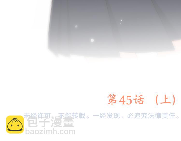 第45话（上） 原谅93