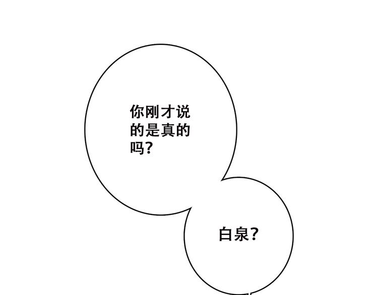 第45话（下）  谁在受伤害0