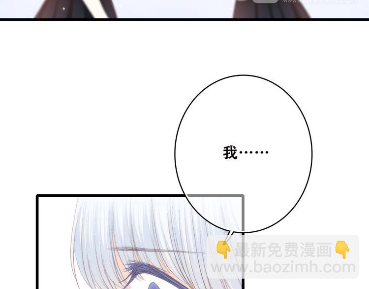 第45话（下）  谁在受伤害10