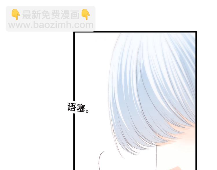 第45话（下）  谁在受伤害12
