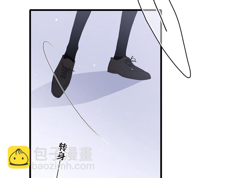 第45话（下）  谁在受伤害14