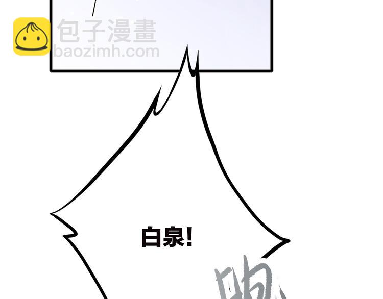 第45话（下）  谁在受伤害15