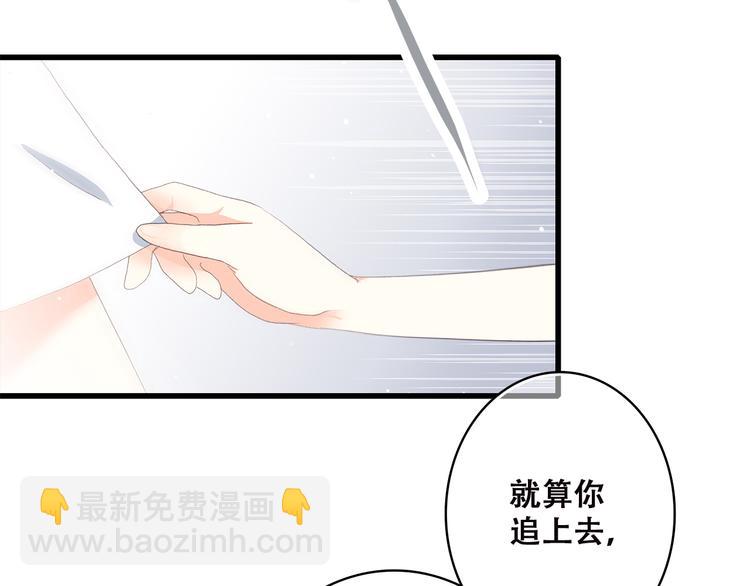 第45话（下）  谁在受伤害19