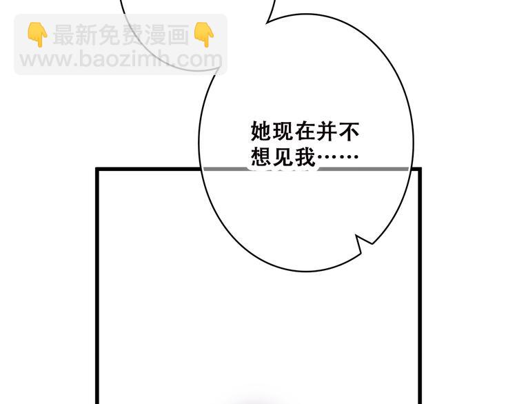 第45话（下）  谁在受伤害23